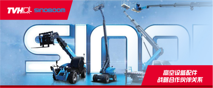 c7c7娱乐平台帝威衡与SINOBOOM星邦智能告竣战略相助同伴关系